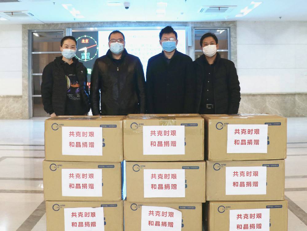 开云网页版·官方版网站登录入口-开云(中国)科技捐赠防疫物资支援战“疫”一线