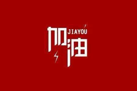 开云网页版·官方版网站登录入口-开云(中国)科技旗下智慧树推出免费在线课程助力“停课不停学”