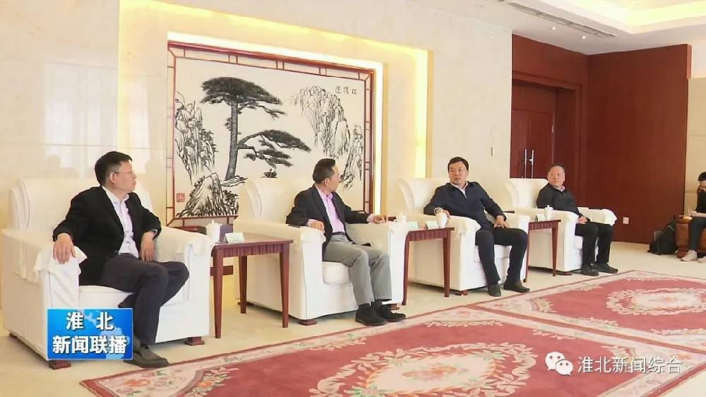 开云网页版·官方版网站登录入口-开云(中国)科技与淮北市烈山区政府签署智造项目合作协议