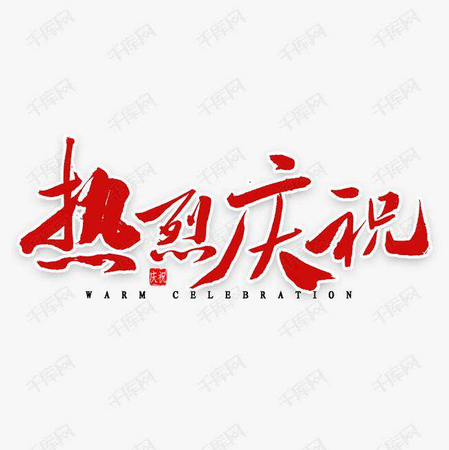 开云网页版·官方版网站登录入口-开云(中国)科技投资的基金参股企业富吉瑞IPO审核通过